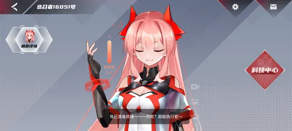 红魔姬怎么提升好感度 红魔姬好感度提升教程