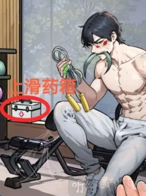 隐秘的档案找到