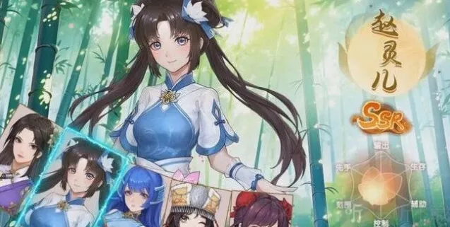 仙剑奇侠传新的开始兑换码