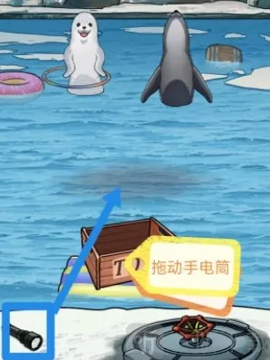 隐秘的档案白海豹