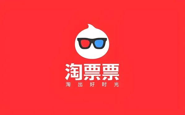 淘票票怎么退票 淘票票在线退票流程一览