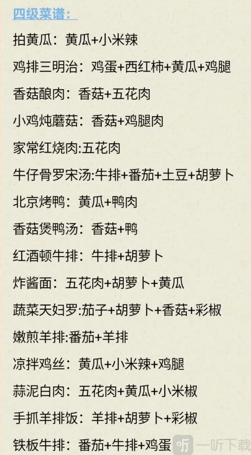 我的休闲时光土豆