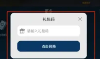 世界启元世界起源