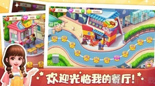 美食小当家兑换码2024 美食小当家11个官方礼包码汇总大全分享