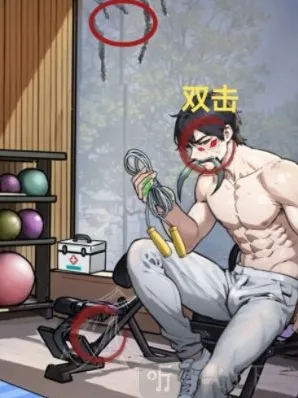 隐秘的档案通关