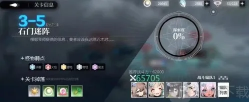 灵魂潮汐这一关