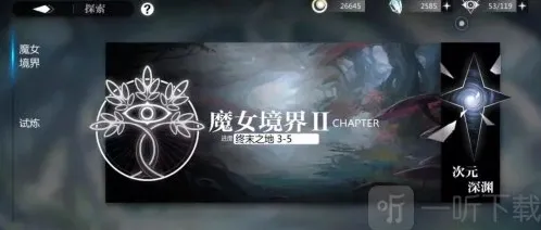 灵魂潮汐3-5怎么过 灵魂潮汐3-5攻略