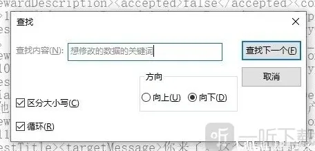 星露谷物语代码