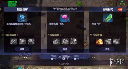 多多自走棋策略