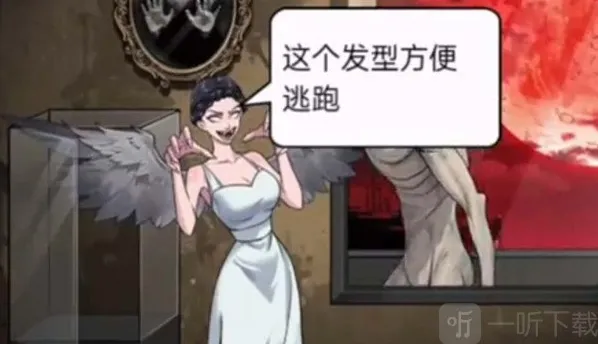 怪谈研究所女生