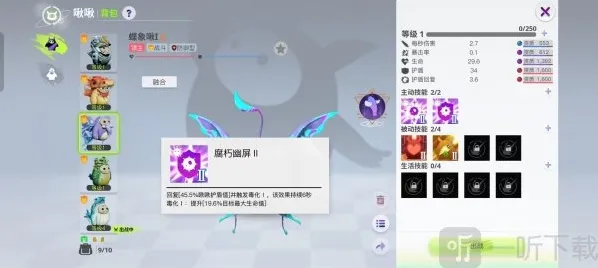 创造吧我们的星球我们的星球