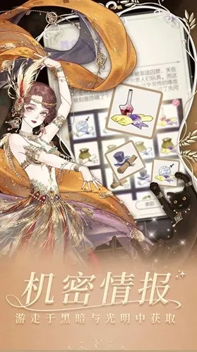 螺旋圆舞曲手游截图3