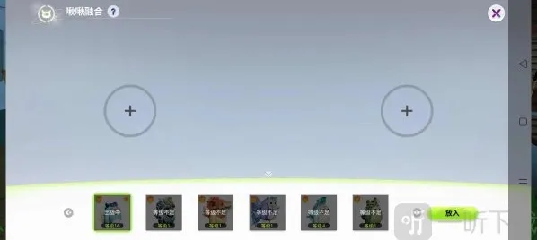 创造吧我们的星球领主