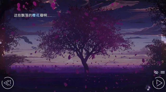 爱情金钱摇滚乐手游截图2