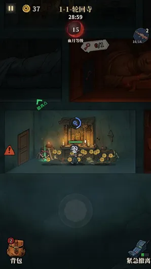 无限轮回手游截图3