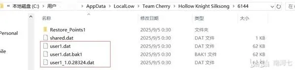 丝之歌存档位置在哪 空洞骑士丝之歌存档位置