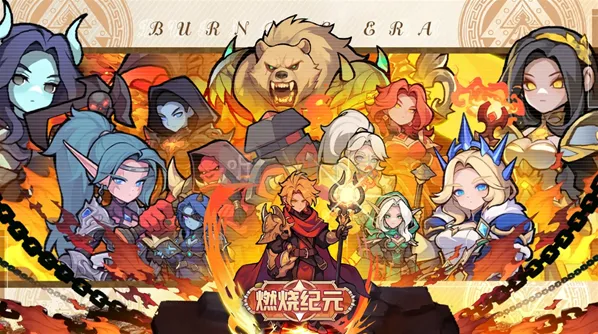 燃烧纪元装备属性怎么选择 燃烧纪元装备属性选择推荐