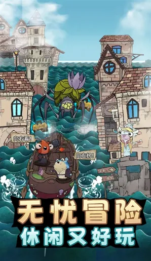 小鱼探险记混合队阵容玩法攻略