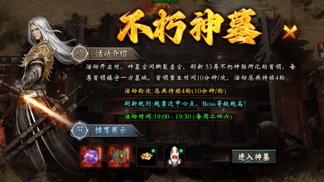 魔晶猎人之热血出击专属