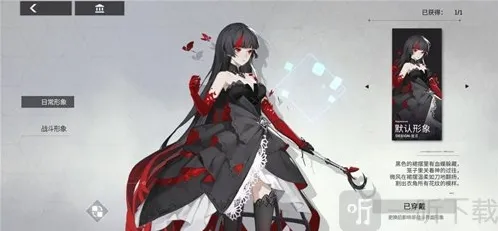 解神者X2开服有哪些福利 开服福利活动介绍