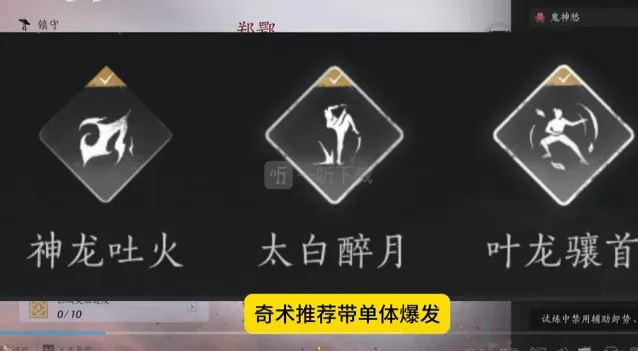 燕云十六声官服头像