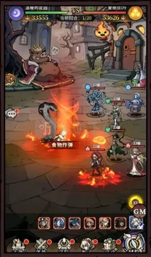 幻灵召唤师小红帽