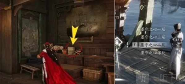 燕云十六声官服婆婆