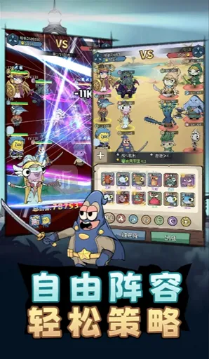 小鱼探险记阵营