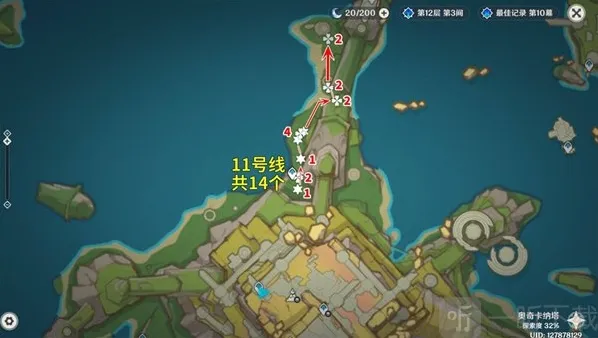 原神天理服原神