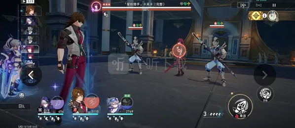 崩坏星穹铁道弱点