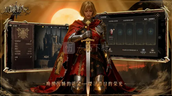 晨曦战纪公测兑换码大全最新