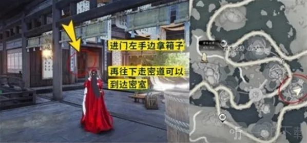 燕云十六声官服前尘