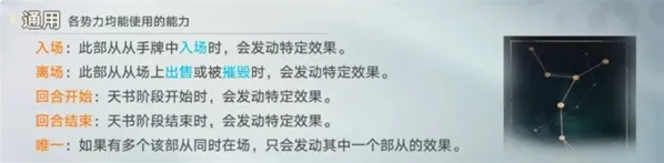 代号妖鬼龙宫玩法解析 代号妖鬼龙宫新手攻略