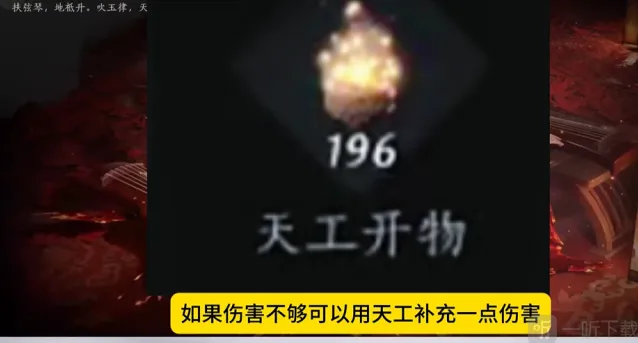 燕云十六声官服砺剑