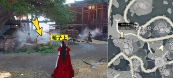 燕云十六声官服不见