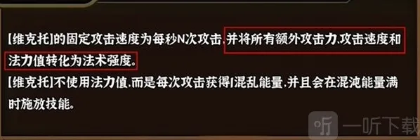 金铲铲之战费卡