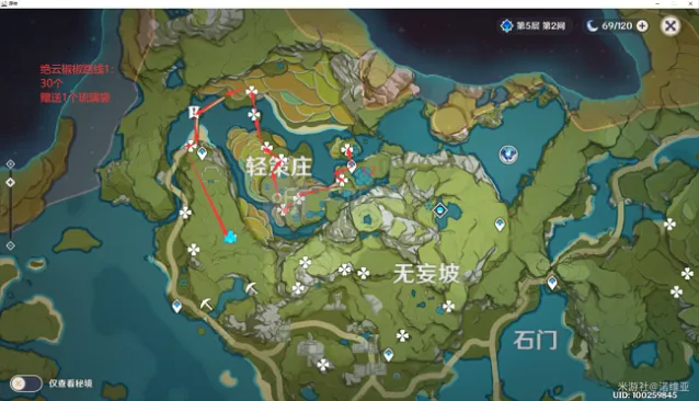 原神怎么快速获得绝云椒椒 绝云椒椒刷新位置一览