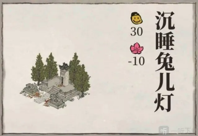 江南百景图书院