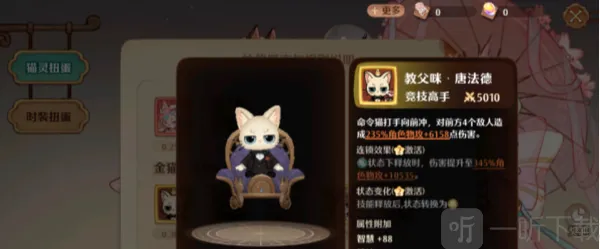 森之国度是一个