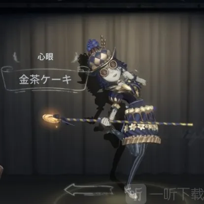 第五人格求生者