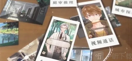 未定事件簿卡牌