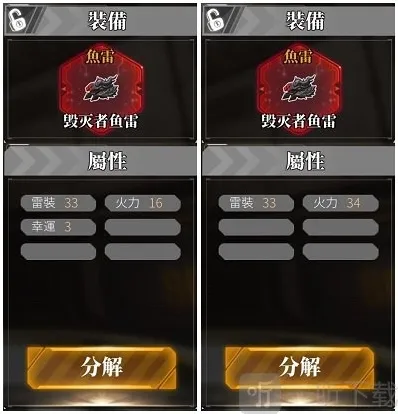 深渊地平线鬼装