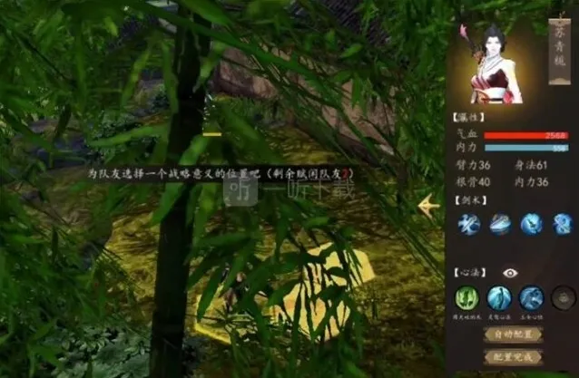 下一站江湖一定要