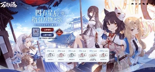 万灵启源礼包兑换码怎么获得 2020万灵启源密语cdk汇总