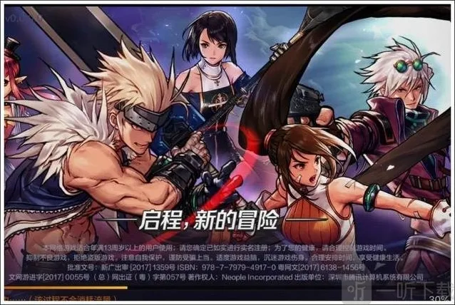 DNF手游史诗灵魂有什么用 史诗灵魂获得方法详解