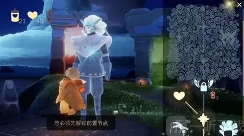 光遇升华蜡烛怎么换成永久光翼最划算 免费兑换永久光之翼攻略