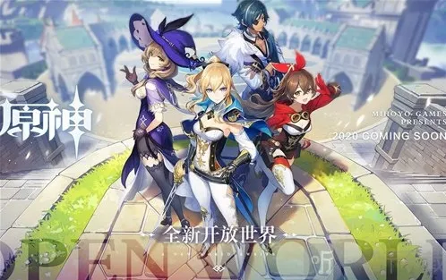 原神新手前期怎么培养角色 新手角色培养角色技巧