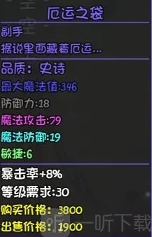 大千世界湖中剑