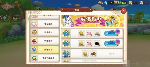 悠长假期就可以