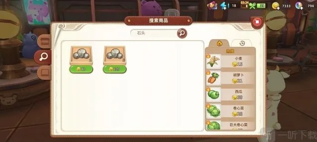 悠长假期也可以